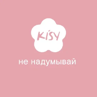 Sticker KISY cosmetic - 0