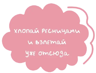 Sticker KISY cosmetic - 9