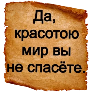 Sticker Больше стиков тут: @stikery4 - 5