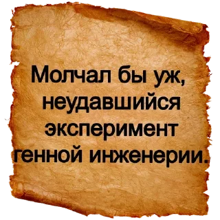 Sticker Больше стиков тут: @stikery4 - 10