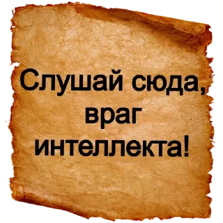 Sticker Больше стиков тут: @stikery4 - 11