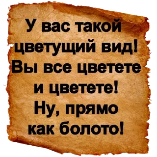 Sticker Больше стиков тут: @stikery4 - 3