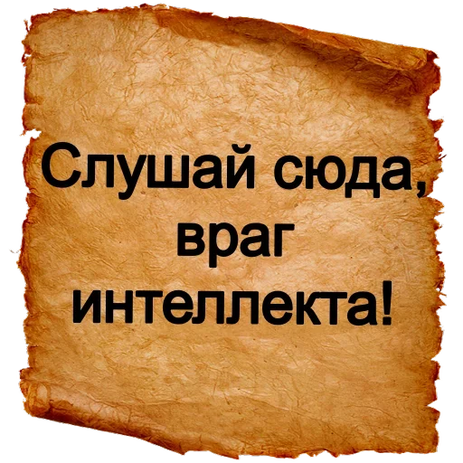 Стикер KIUVYPUREE_by_stikeri_stikeri_bot - 1