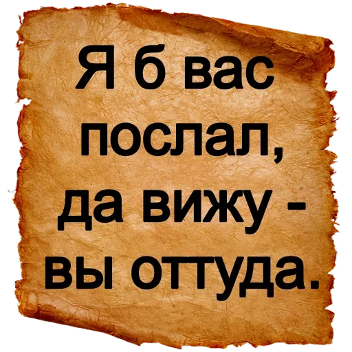 Больше стиков тут: @stikery4 - 
