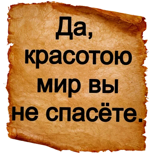 Sticker KIUVYPUREE_by_stikeri_stikeri_bot - 1