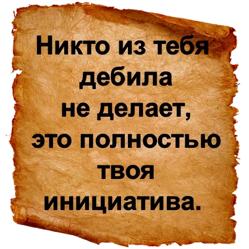 Sticker KIUVYPUREE_by_stikeri_stikeri_bot - 1