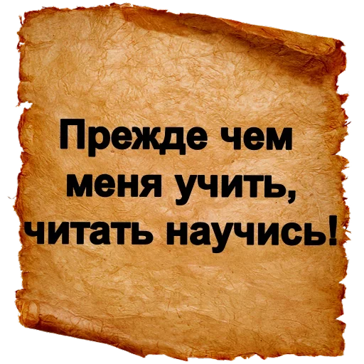 Стикер KIUVYPUREE_by_stikeri_stikeri_bot - 1