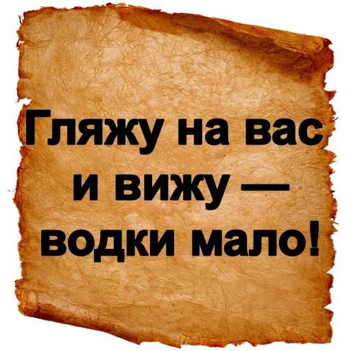 Стикер KIUVYPUREE_by_stikeri_stikeri_bot - 1