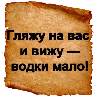 Sticker Больше стиков тут: @stikery4 - 0