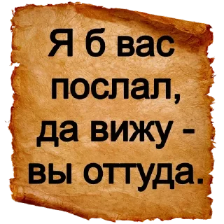 Sticker Больше стиков тут: @stikery4 - 9