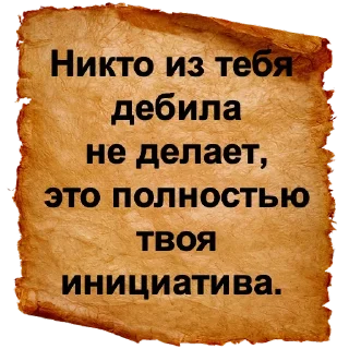 Sticker Больше стиков тут: @stikery4 - 4