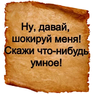 Sticker Больше стиков тут: @stikery4 - 8