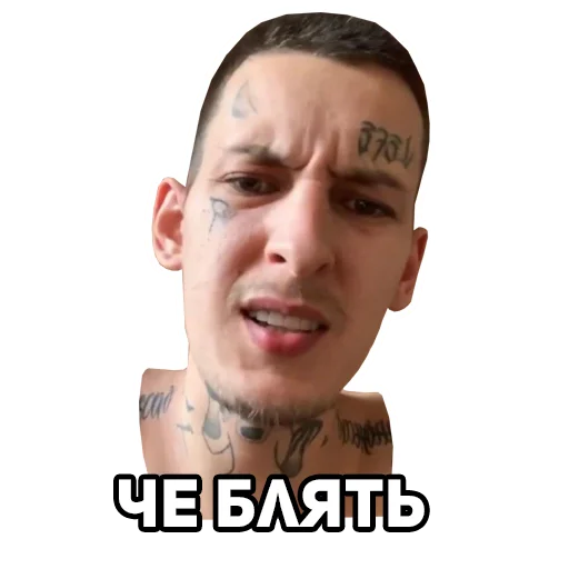 человеческое лицо лоб мужчина