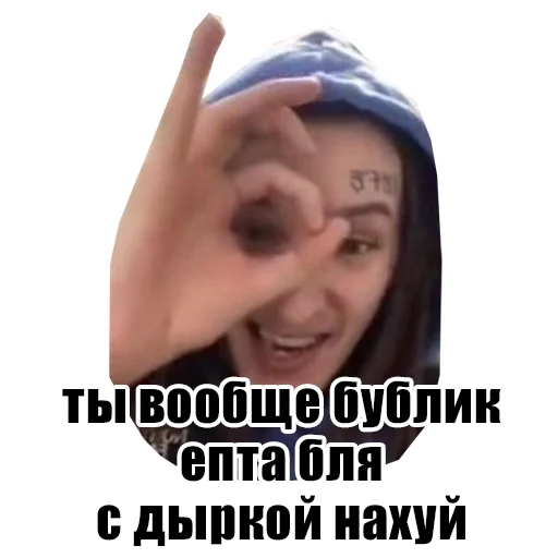 СМС человеческое лицо улыбаться