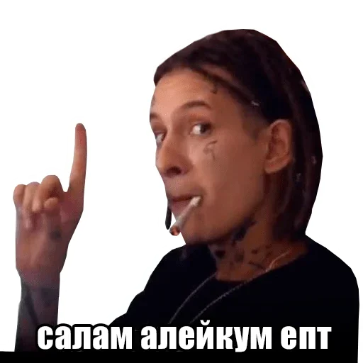 СМС человеческое лицо скриншот