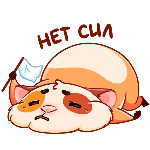 Стикер KJOCVRJYTI_by_stikeri_stikeri_bot - 1