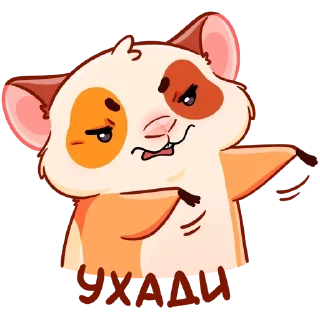 Sticker Больше стиков тут: @stikery4 - 8