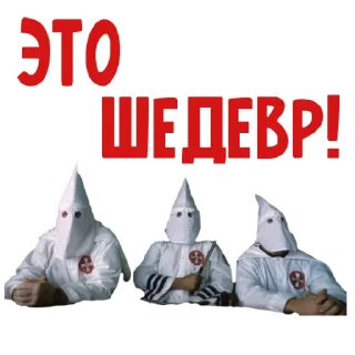 Sticker KKK FUCKS BLM - 4