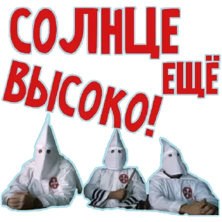 Sticker KKK FUCKS BLM - 1