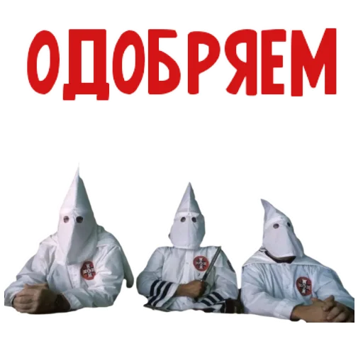 Sticker KKK FUCKS BLM - 2