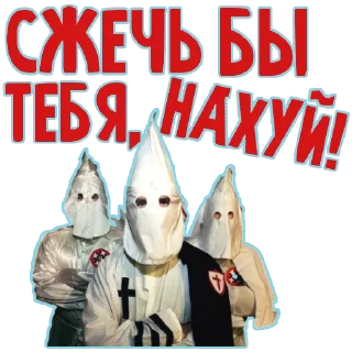 Sticker KKK FUCKS BLM - 5