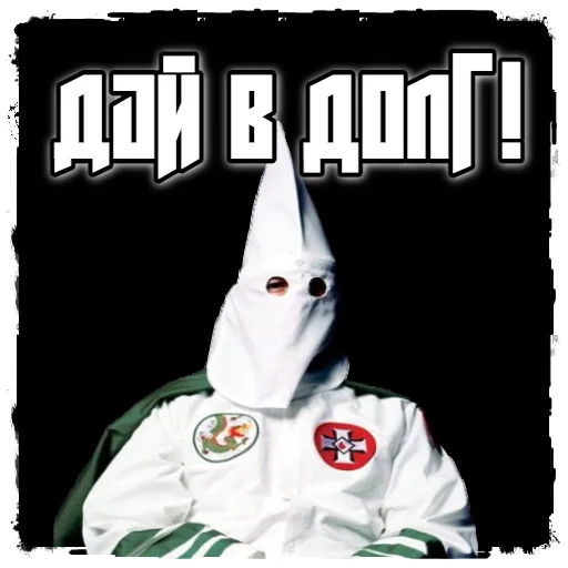 Sticker KKKSTICKERSNS - 1