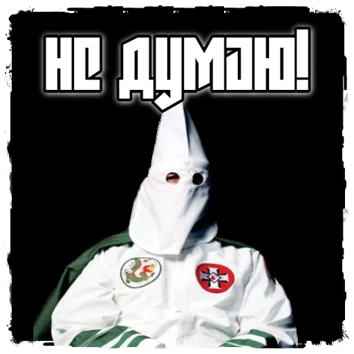 Sticker KKKSTICKERSNS - 1