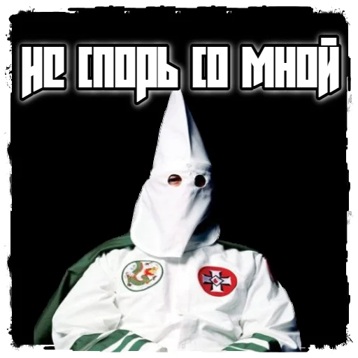 Sticker KKKSTICKERSNS - 1