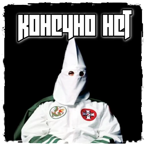 Sticker KKKSTICKERSNS - 1