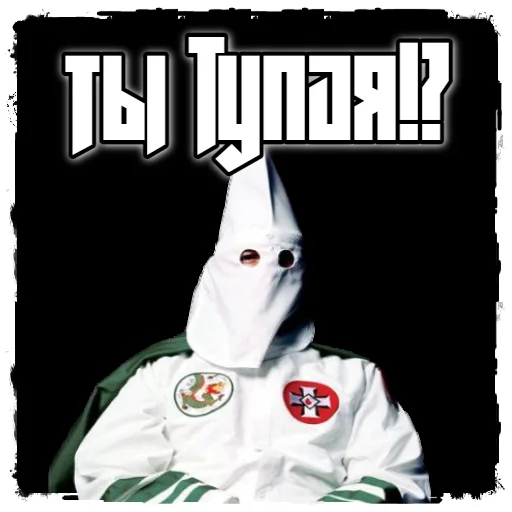 Sticker KKKSTICKERSNS - 1