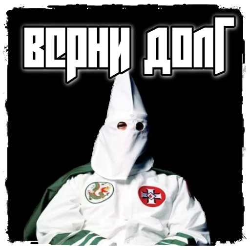 Sticker KKKSTICKERSNS - 1