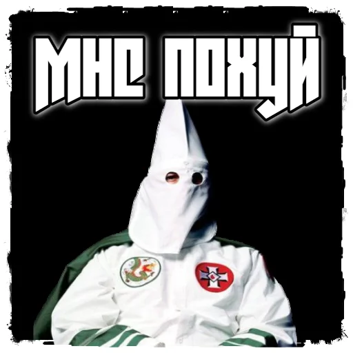 Sticker KKKSTICKERSNS - 1