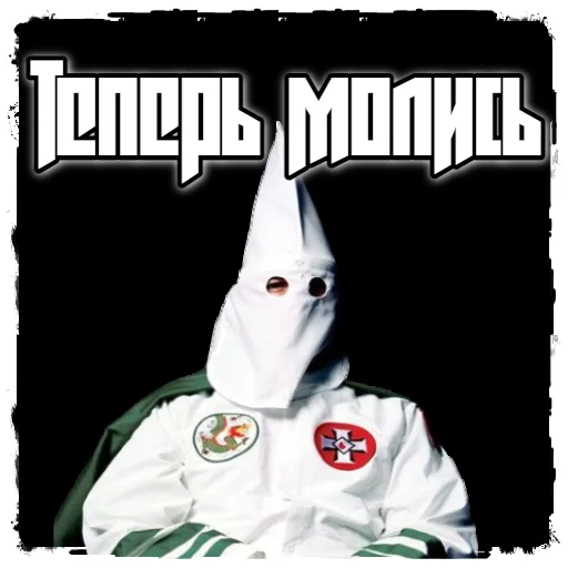 Sticker KKKSTICKERSNS - 1