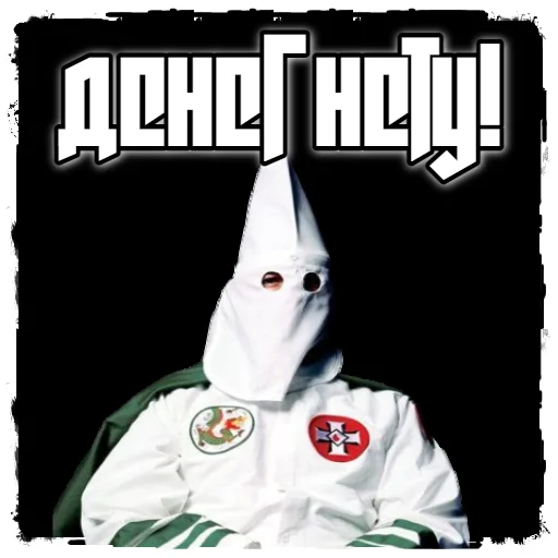 Sticker KKKSTICKERSNS - 1