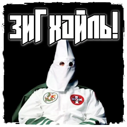 Sticker KKKSTICKERSNS - 1