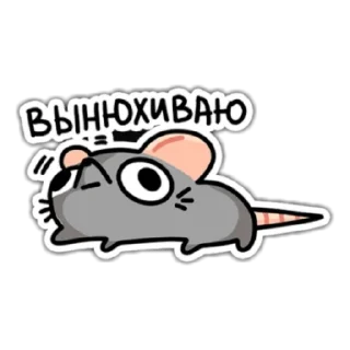 Стикер КРИС - 4