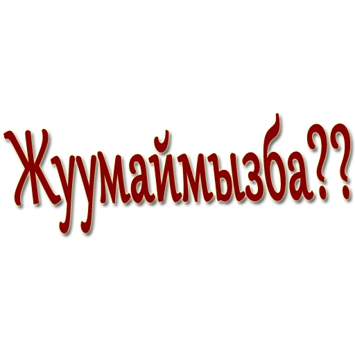 font graphics typography