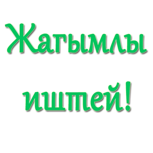 font graphics graphic design