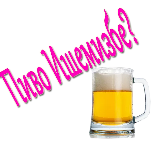 drink drinkware pint glass