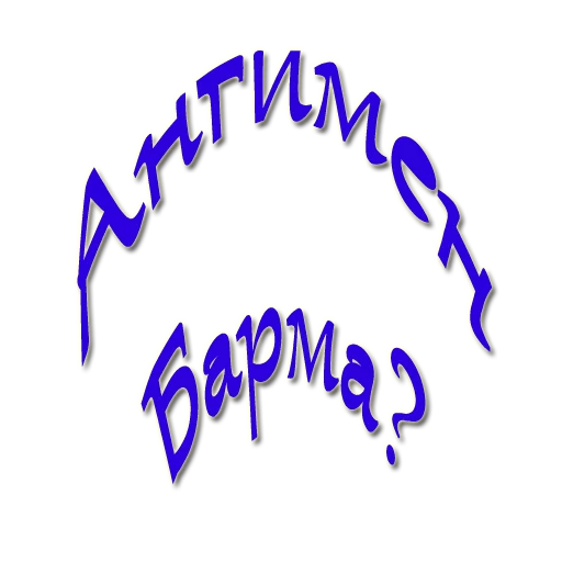 graphics font graphic design