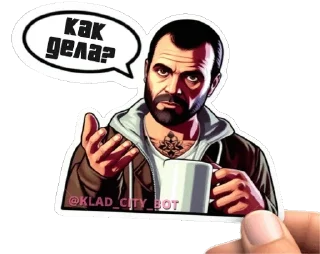 Стикер @KLAD_CITY_BOT - 1