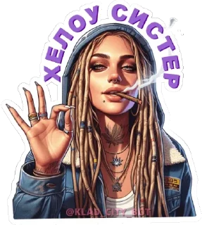 Стикер @KLAD_CITY_BOT - 4