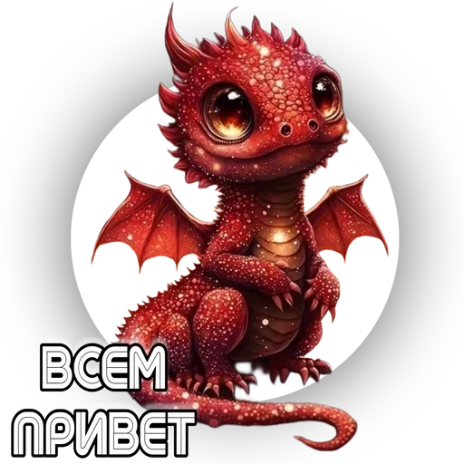 Sticker KLAN_DRAKONOV - 1