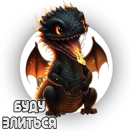 Sticker KLAN_DRAKONOV - 1