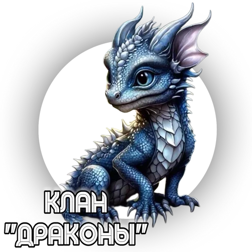 Sticker KLAN_DRAKONOV - 1