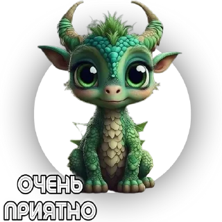 Стикер «ДРАКОНЫ» - 10