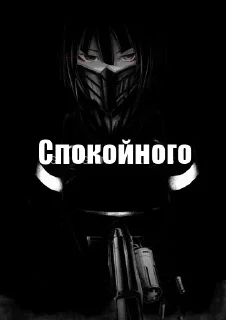 Sticker Космическое лесбиянство - 4