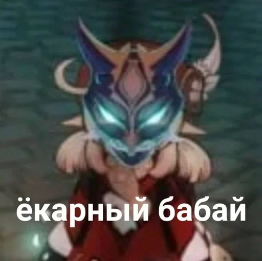 Стикер KLEEEEEEEEEEEEEEEEE - 1