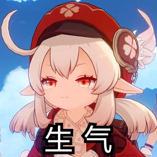 Стикер KLEEEEEEEEEEEEEEEEE - 1