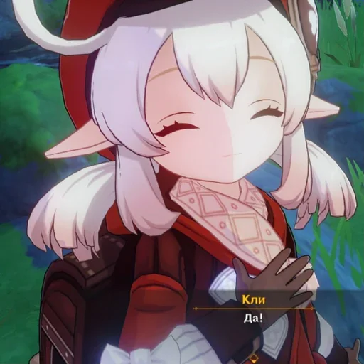 Стикер KLEEEEEEEEEEEEEEEEE - 1